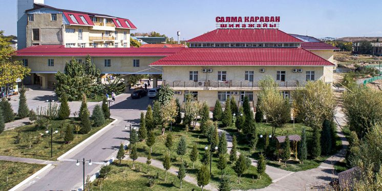 О санатории